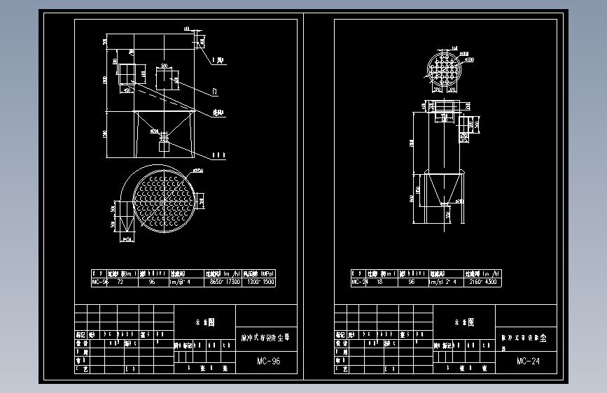 脉冲式布袋除尘器