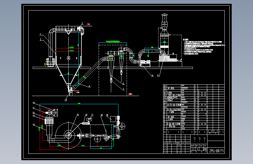 ZPG-80(非标)喷雾干燥机