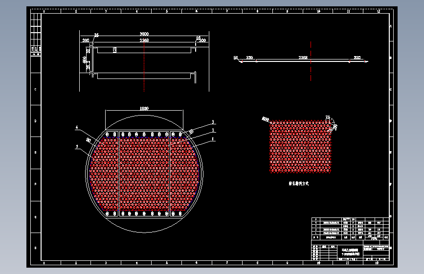 环氧乙烷精制塔塔盘图