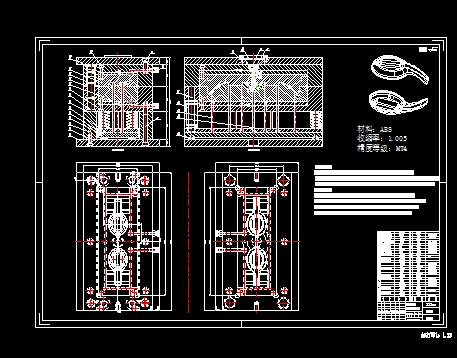 蓝牙耳机底壳注塑模具设计-- 1680016-300
