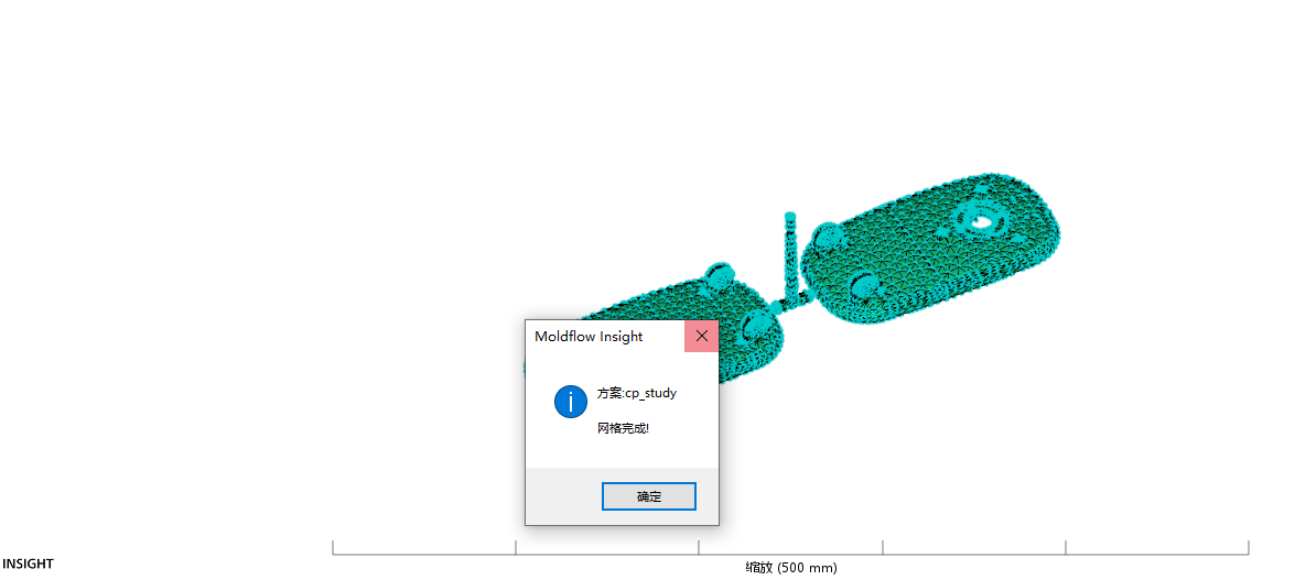 灯具装饰壳注塑模具设计-含模流--1641771-300