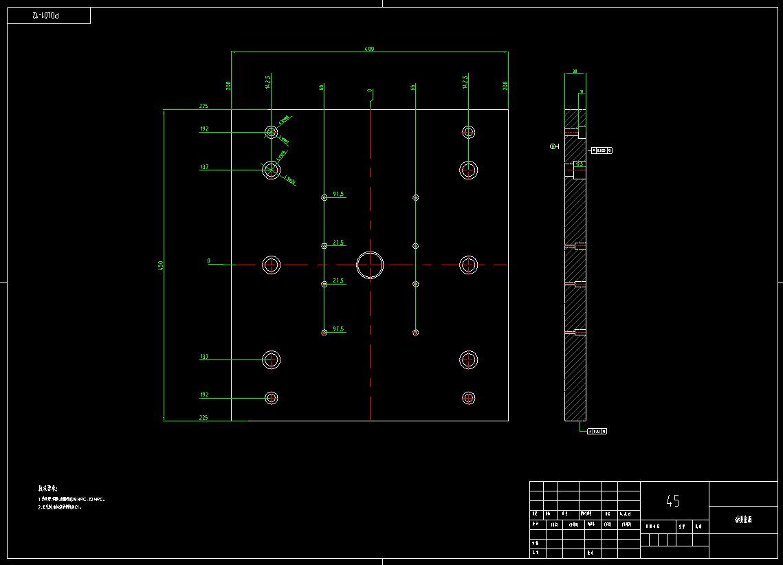 计算器外壳注塑模具设计【UG模具三维】