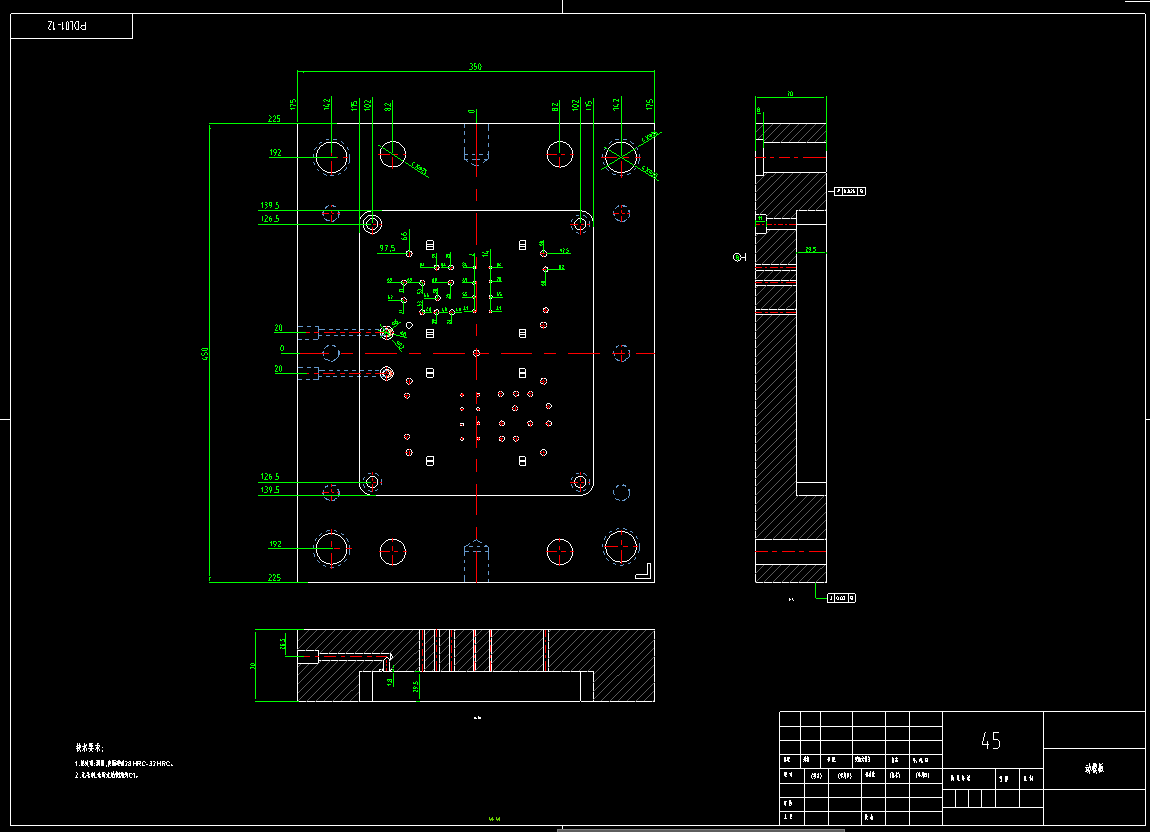 计算器外壳注塑模具设计【UG模具三维】
