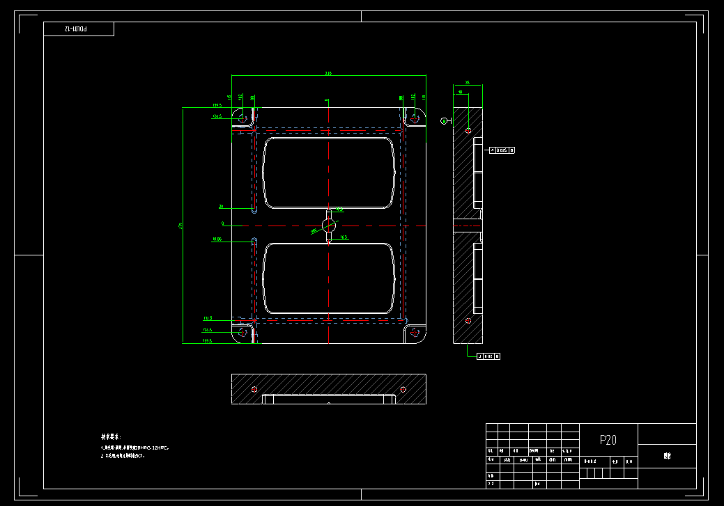 计算器外壳注塑模具设计【UG模具三维】