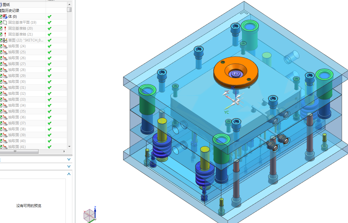 计算器外壳注塑模具设计【UG模具三维】