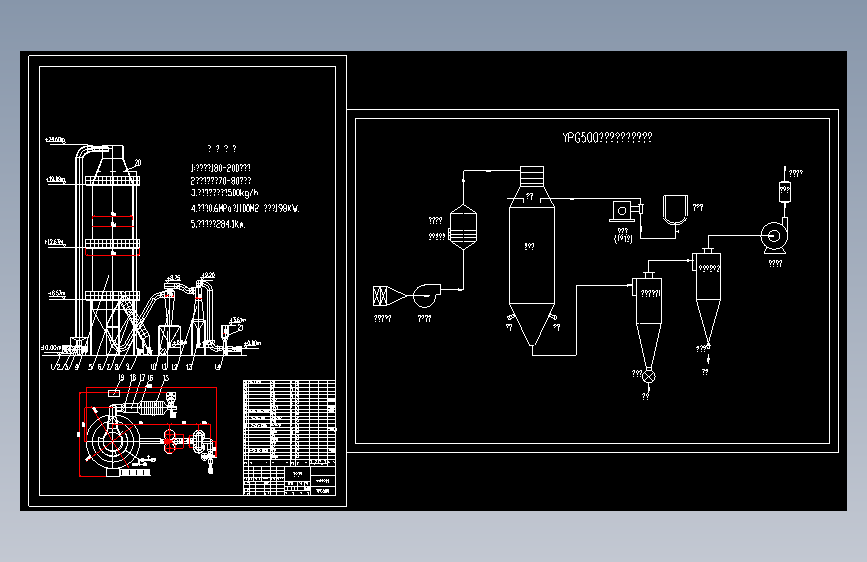 ypg500型压力喷雾干燥机