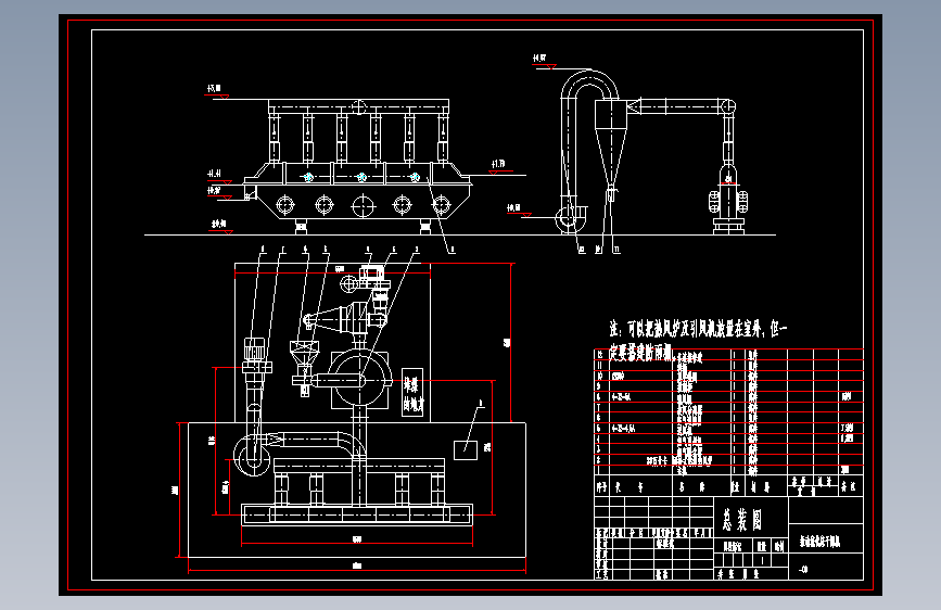 ZLG6X0.45振动流化床干燥机