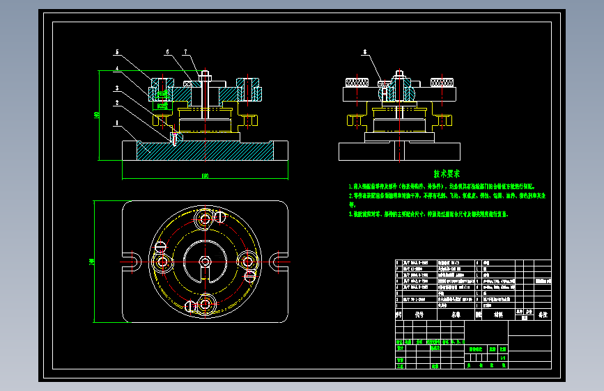 轴承底座的工艺规程及钻床夹具设计--1090350--180