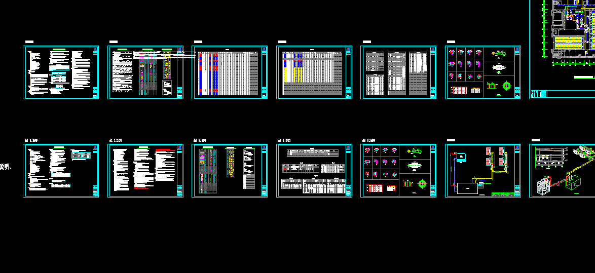 竣工图-固堤匠造食品蔬菜加工项目制冷空调及排烟设备平面布置图