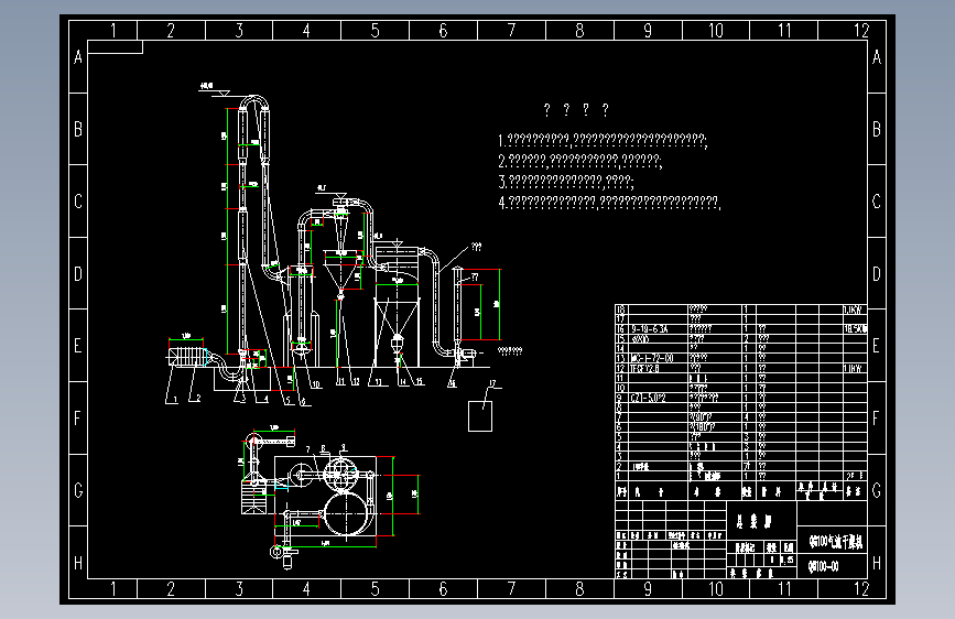 QG100气流干燥机