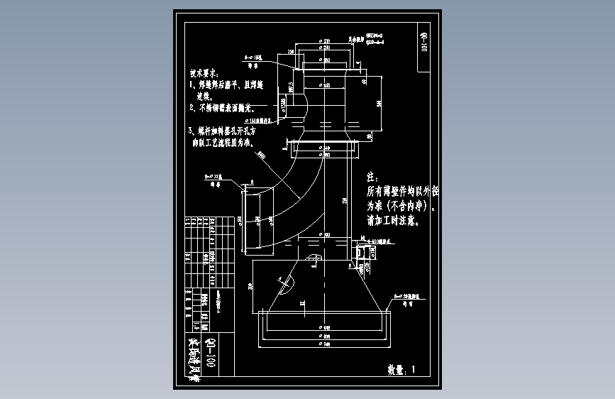 QG-100 文氏进风管