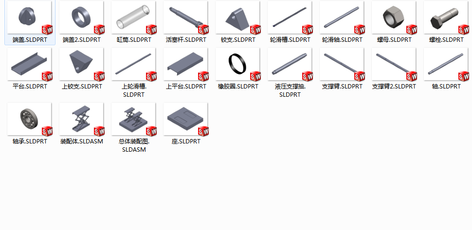 液压剪叉式升降台三维设计(升降机含三维SW模型+CAD图纸+说明书)