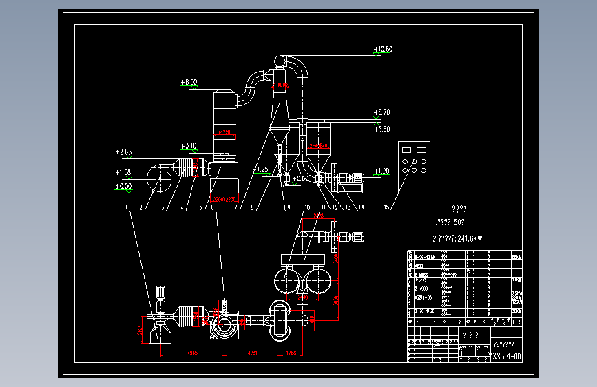 XSG14旋转闪蒸干燥机