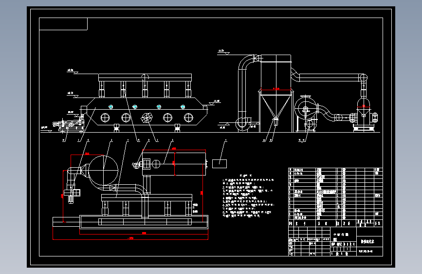 ZLG7.5X0.75振动流化床