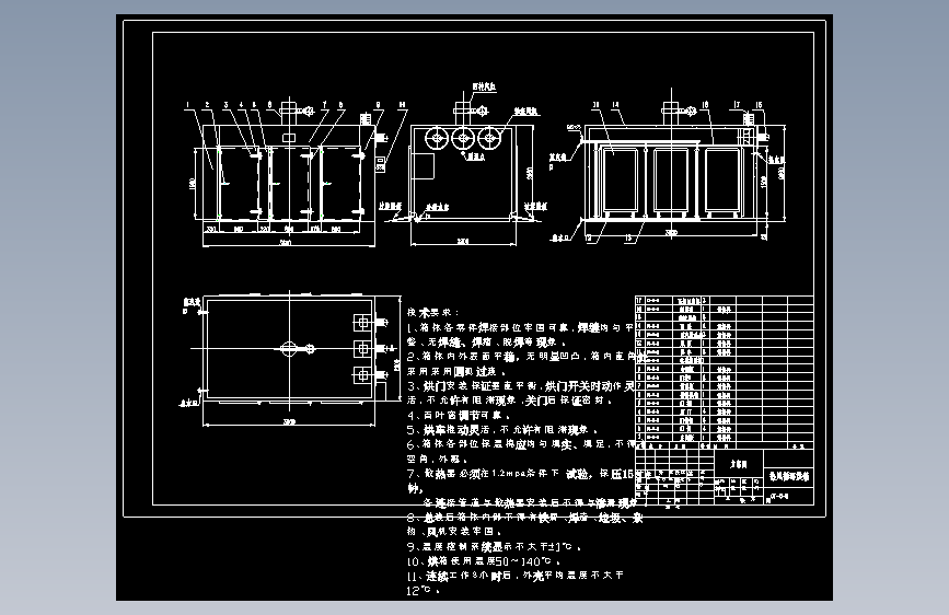CT-C-III 热风循环烘箱
