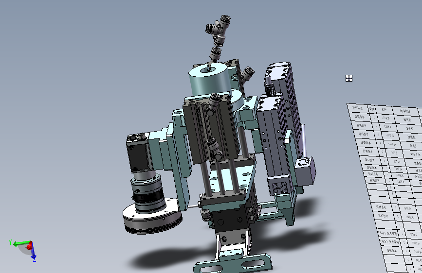 四轴机器人末端夹爪
