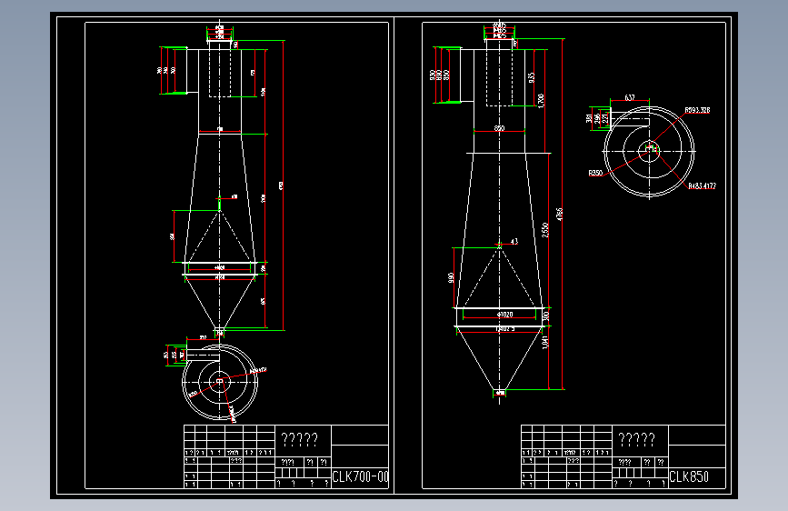 CLK-700型扩散式旋风