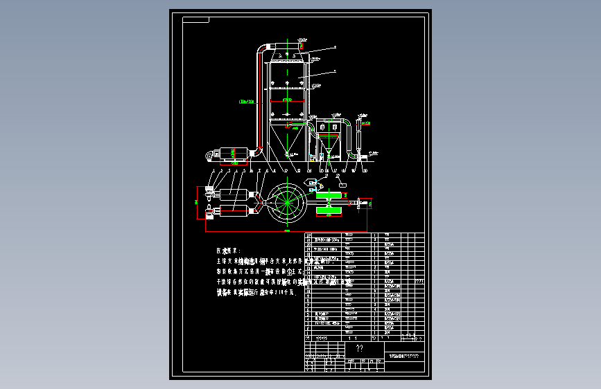 YPG6000压力式喷雾干燥机