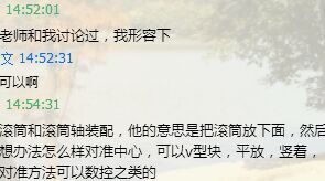 滚筒与滚筒轴装配(sw+cad+说明书)