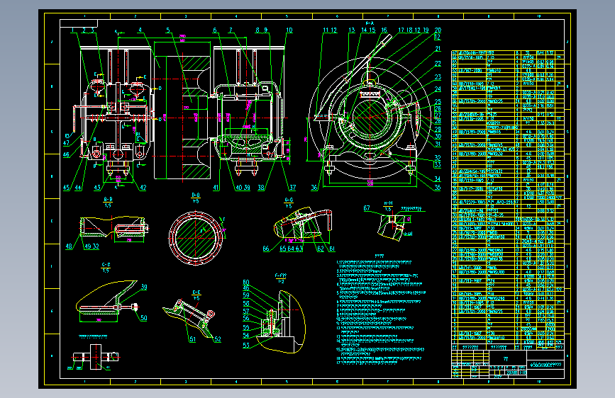 托轮轴承组--C560X900托轮轴承组1--475592--15