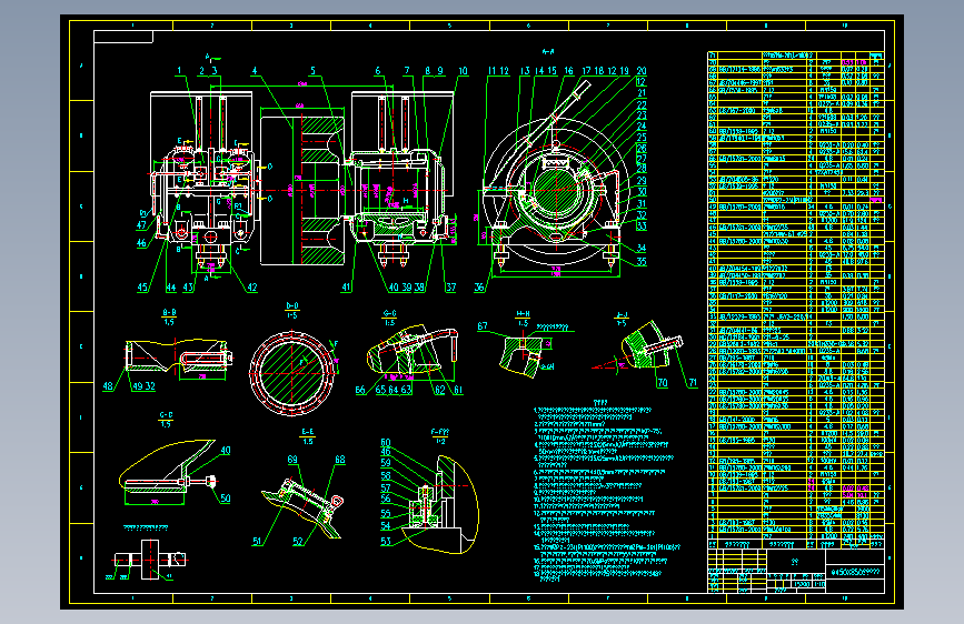 托轮轴承组--C450X850托轮轴承组1--475592--15