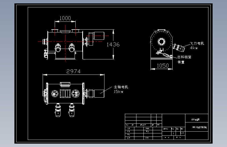 LDH1.0型犁刀混合机