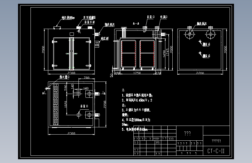 CT-C-II热风循环烘箱