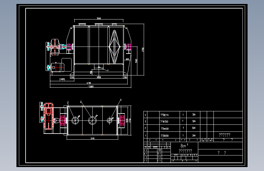 WLDH-8螺带混合机
