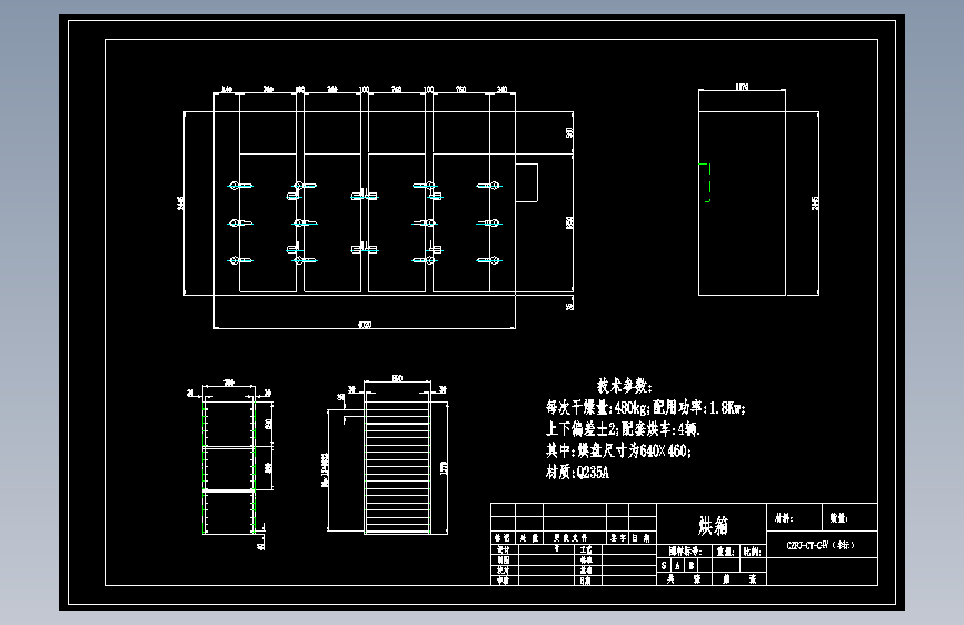 CZFJ-CT-C-Ⅳ（非标）型烘箱