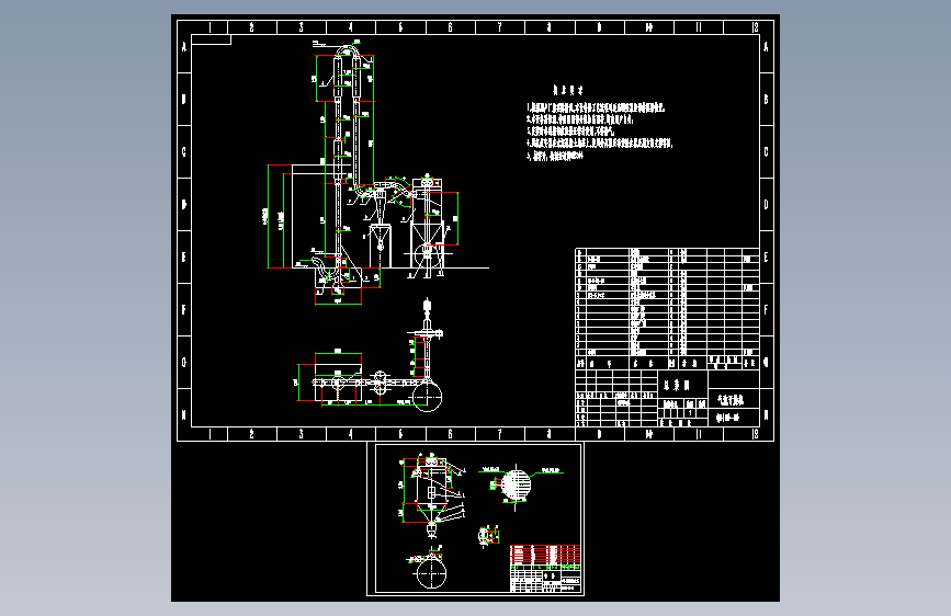 QG100气流干燥机