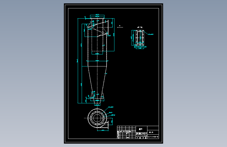 CLT-A-800型旋风分离器