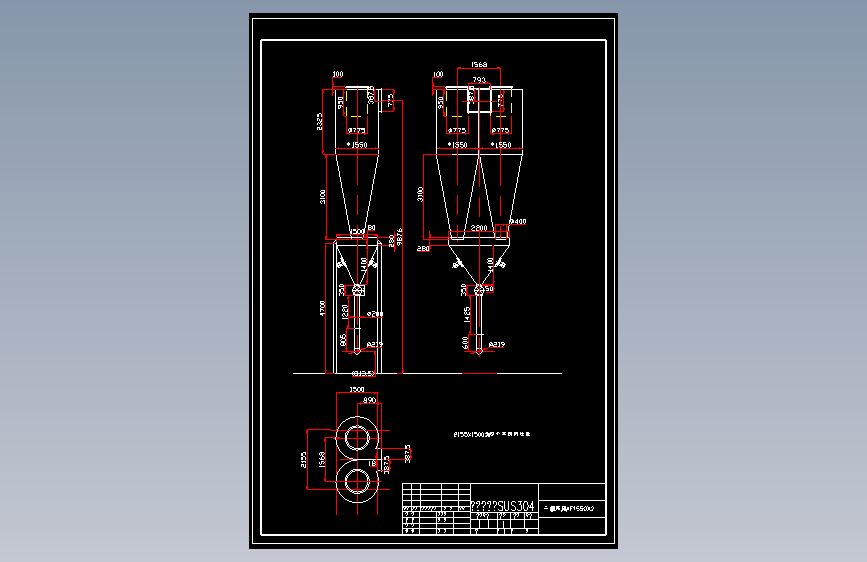二级旋风XF1550X2