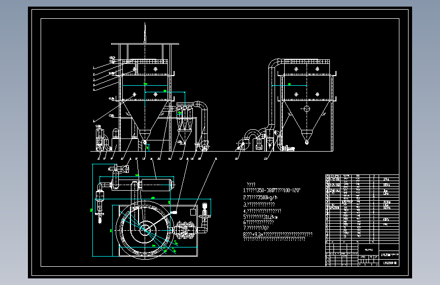 LPG3500离心喷雾干燥机