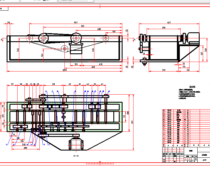 b380水果套袋机的设计