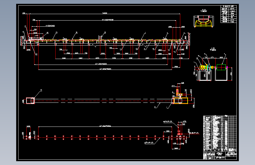 B650皮带输送机总图、基础图237293===10