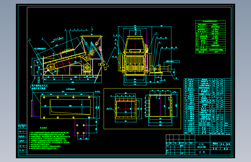 BS-200型波动筛煤机总图纸及机械设备cad图纸+说明书==J5==5元