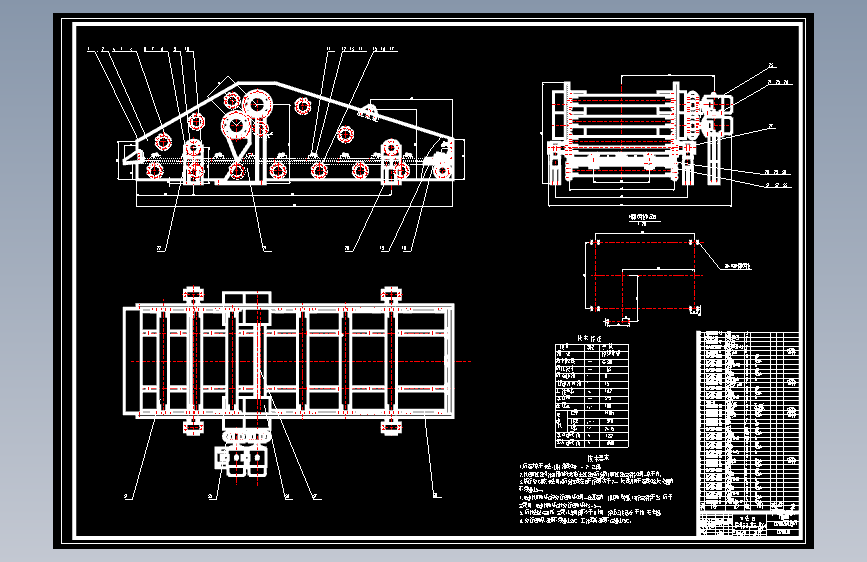 zkb2060直线振动筛的设计====赏