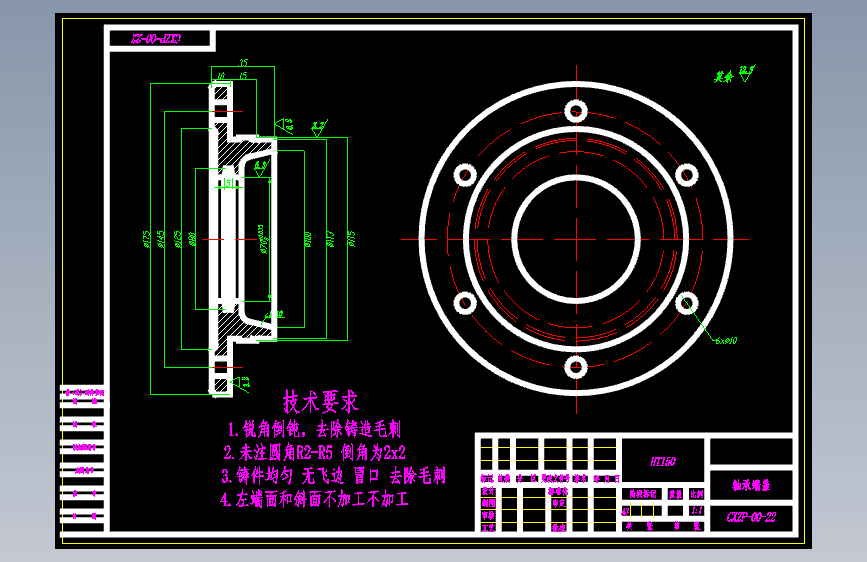 超细破碎机的设计756101----250赏
