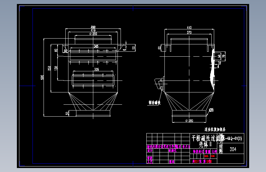 干粉磁性过滤器485483===40