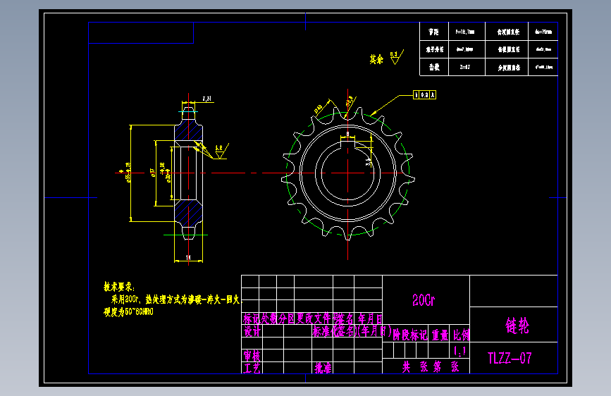 浆果采摘机的设计含9张CAD图纸版本===gz发错一起发来的