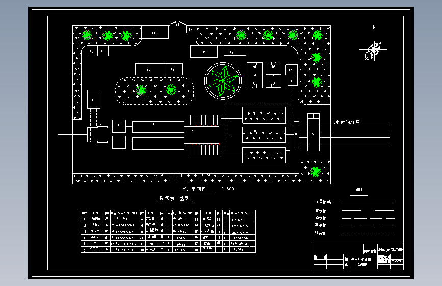 锦州市低温低浊水源20万吨净水厂设计466571==200