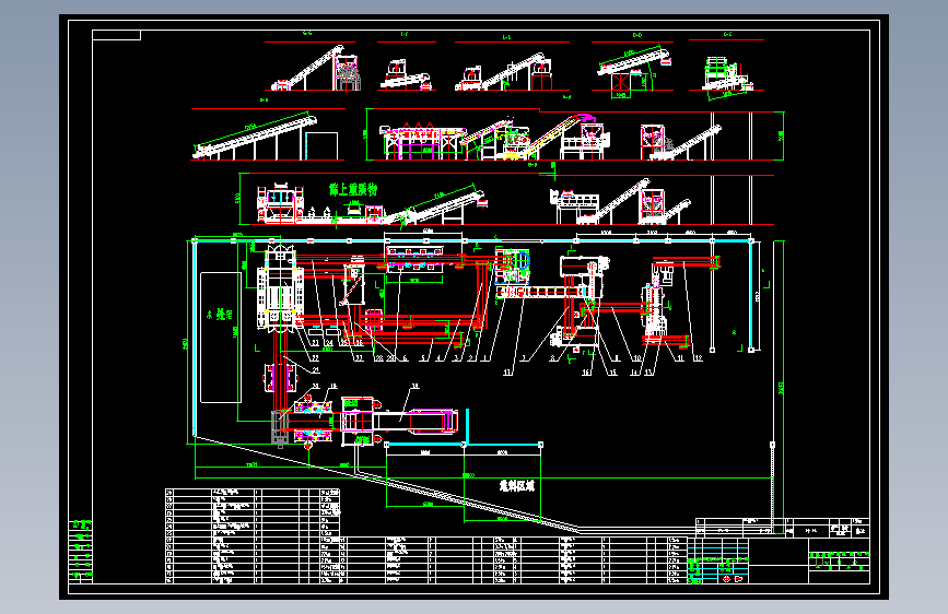 生活垃圾处理线--993470-24