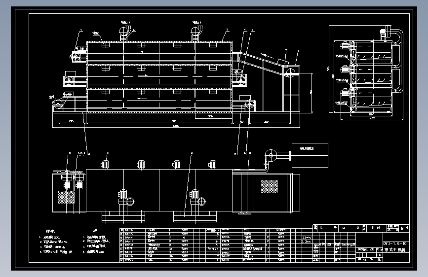 DW3-1.6-10带式干燥机