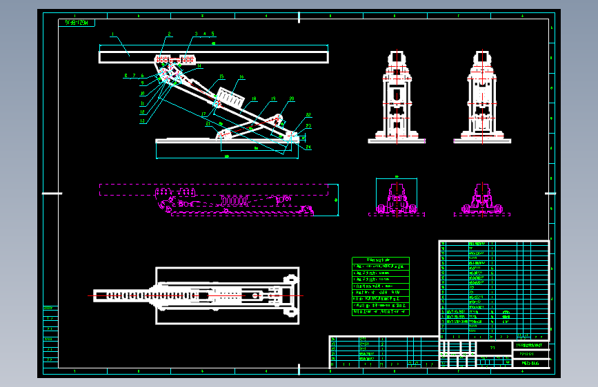 锚杆钻机变幅机构190205===5