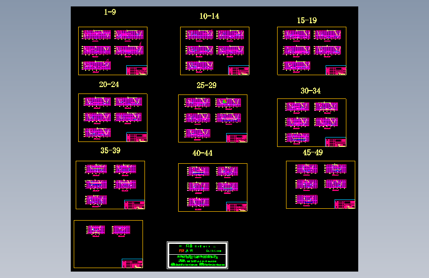 最高的薄双曲拱坝竣工结构图纸--1337663-25