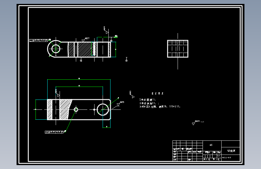汽车后桥差速器壳体工艺规程与回转式钻孔夹具设计179492==250