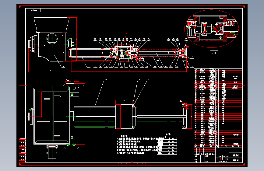 湿式混凝土喷射机泵送系统设计394337==250tgng