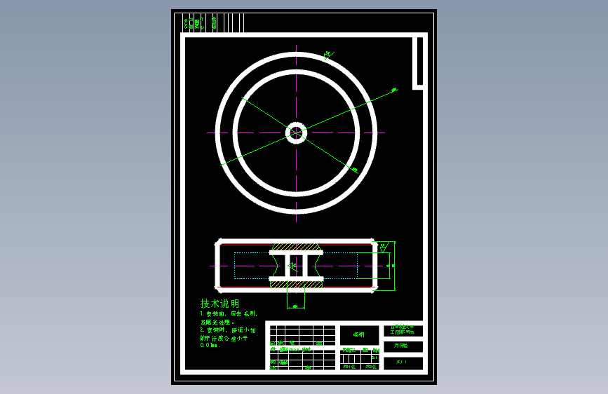 手推式剪草机的设计完整版本49150==300ku