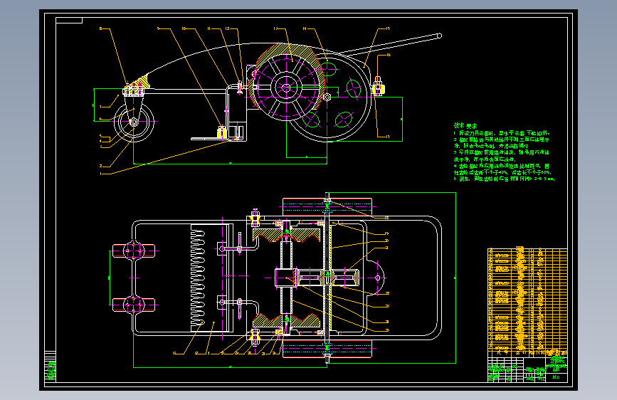 手推式剪草机的设计完整版本49150