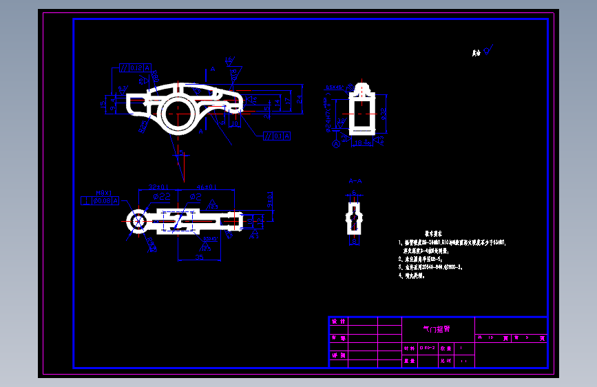 双缸四冲程柴油机配气机构设计779126===250